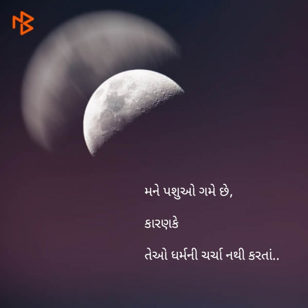 Gujarati Blog by PANKAJ : 111101363