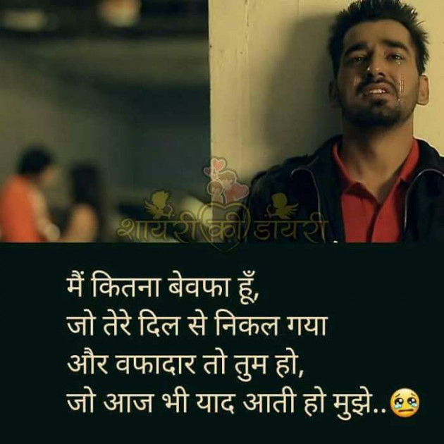 Gujarati Shayri by Nai Jignesh : 111101470