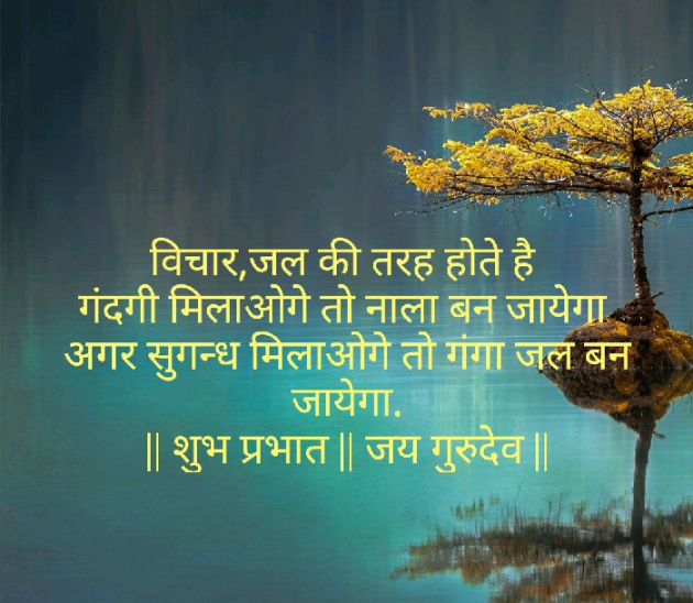 Gujarati Quotes by Upen zala : 111101471