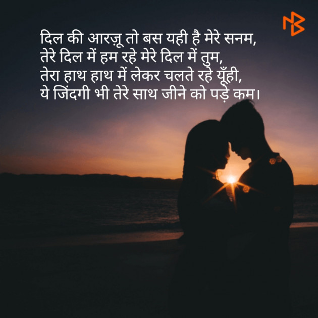 Gujarati Shayri by Naranji Jadeja : 111101473