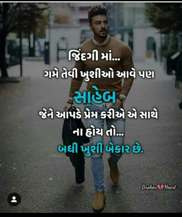 Gujarati Blog by Punam Panchal : 111101557