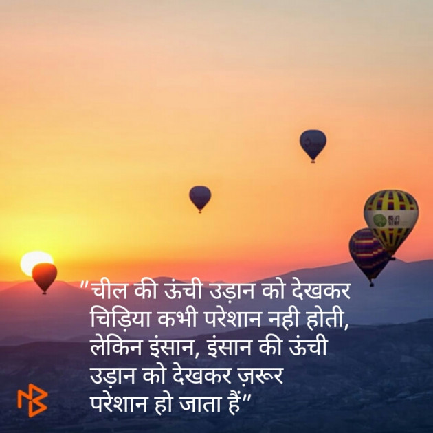 Hindi Quotes by Shaihla Ansari : 111101619