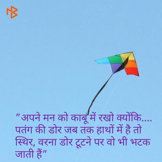 Hindi Quotes by Shaihla Ansari : 111101624