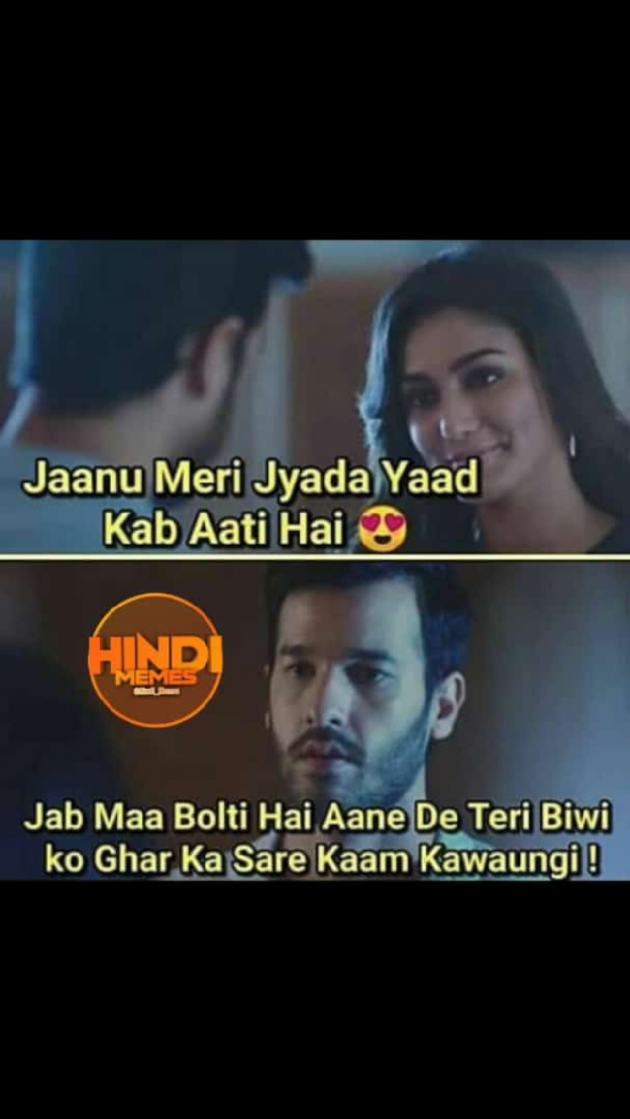 Gujarati Jokes by Saddam Sumaniya : 111101629