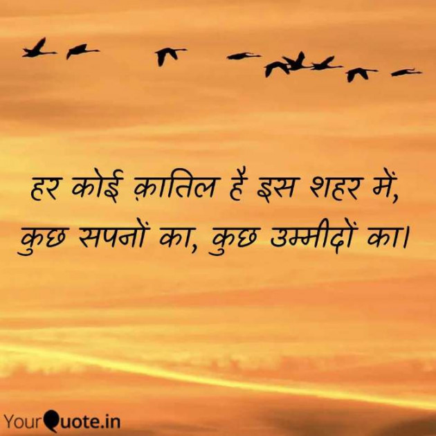 Gujarati Thought by raj khunt : 111101645
