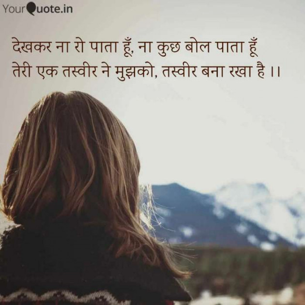 Gujarati Shayri by raj khunt : 111101647