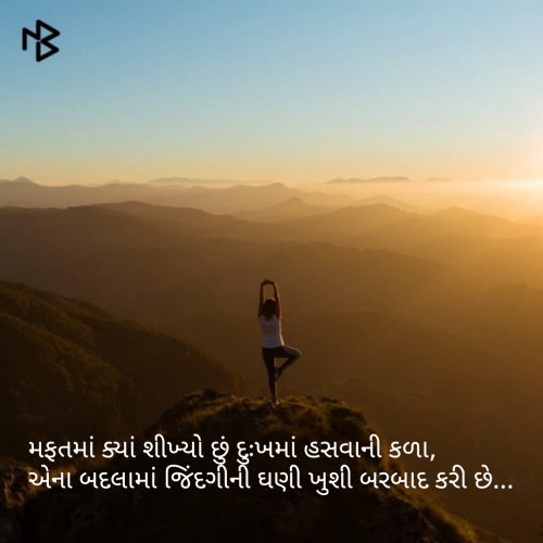 Post by Nikunj Mevada on 28-Feb-2019 01:45pm