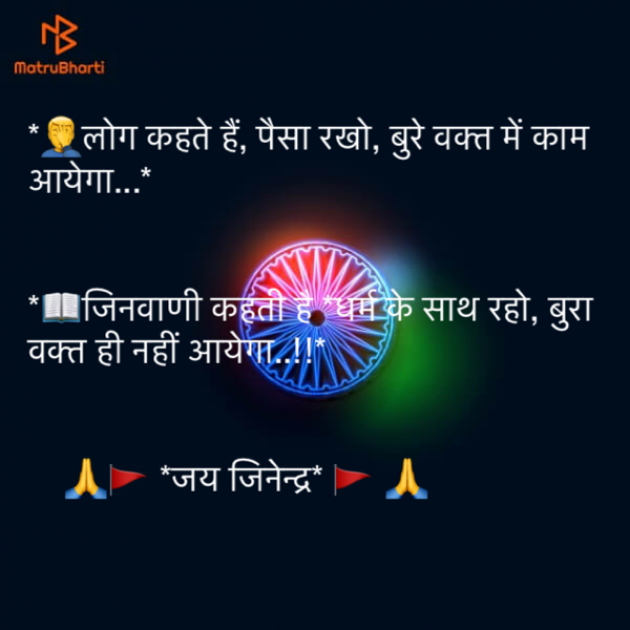 Gujarati Quotes by shah : 111101693