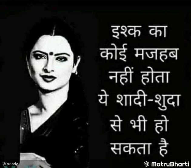 English Quotes by Rekha Rani : 111101701