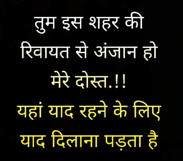 Gujarati Shayri by Punam Panchal : 111101703