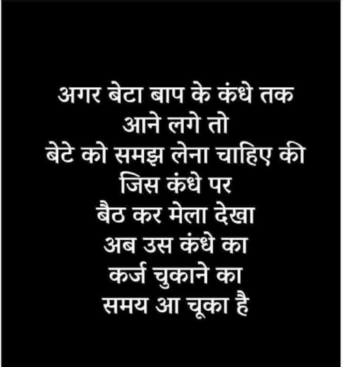 Post by Prem Solanki on 28-Feb-2019 04:01pm