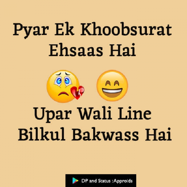 English Jokes by MOHINI CHHASATIYA : 111101732