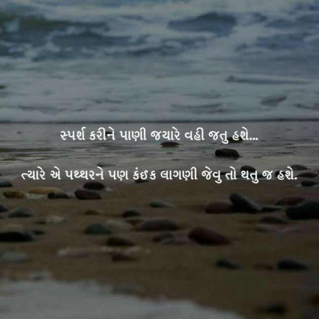 English Shayri by Komu : 111101741