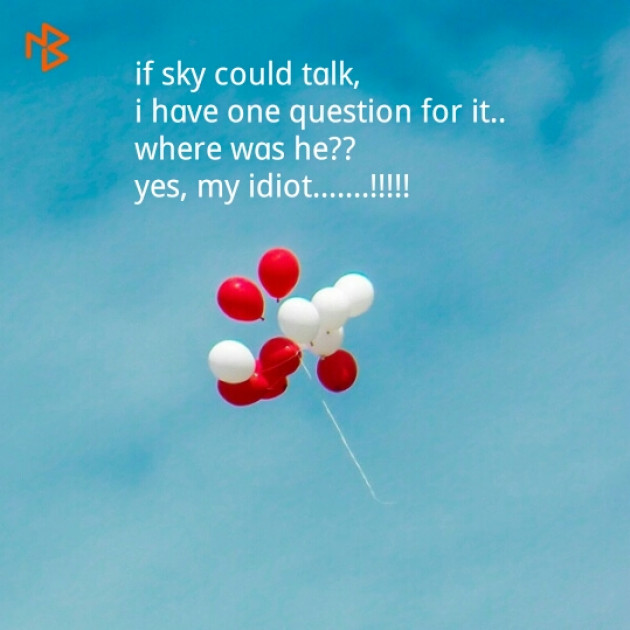 English Thought by Prachi Patel : 111101828