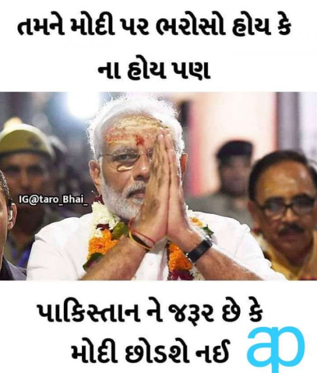 Gujarati News by AP ap : 111101868