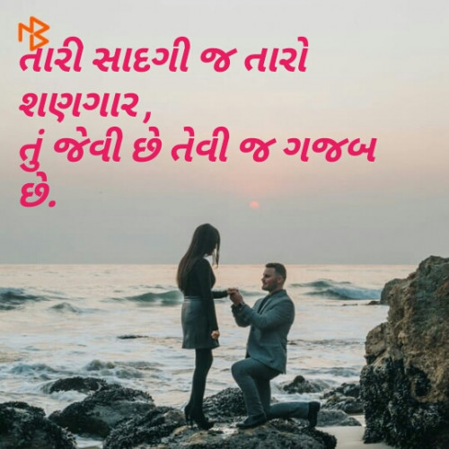 Post by Sondagar Devanshi on 28-Feb-2019 10:14pm