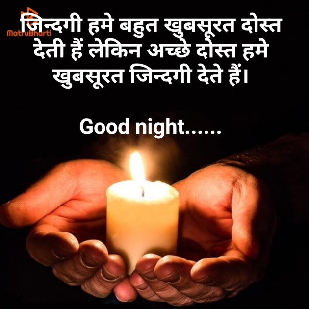 Hindi Quotes by Milap : 111101910