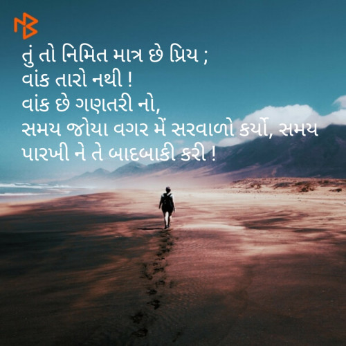 Post by Mahesh Patel on 01-Mar-2019 04:45am