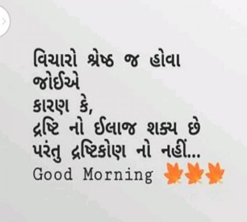 Post by sonal bhatt on 01-Mar-2019 07:34am