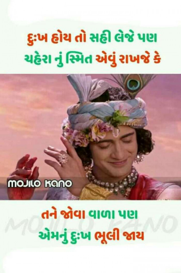 Gujarati Quotes by Upendra Ghedia : 111102007