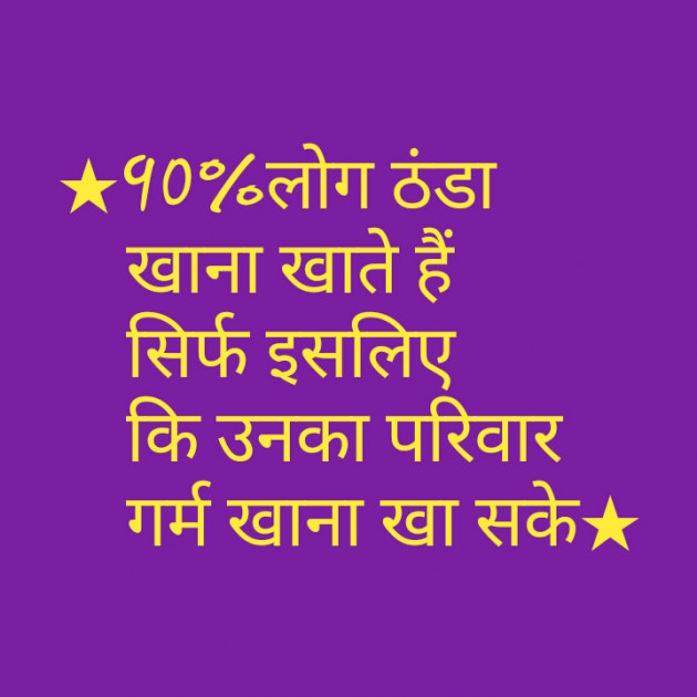 Hindi Quotes by Shaihla Ansari : 111102087