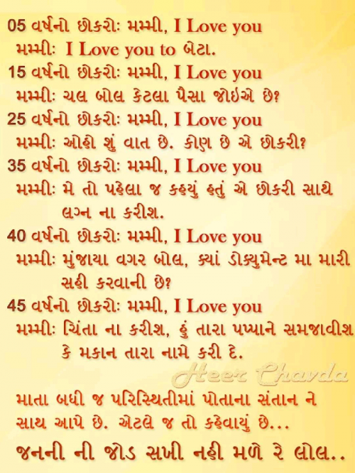 Post by Heer Chavda on 01-Mar-2019 11:15am