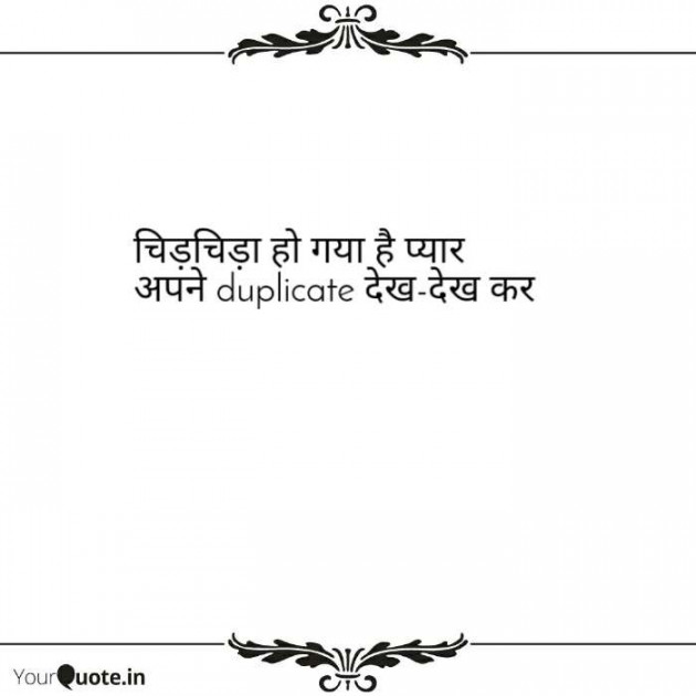 Gujarati Quotes by raj khunt : 111102201