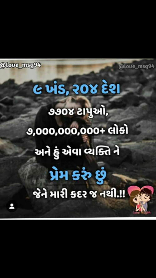 Post by Manav Narvani on 01-Mar-2019 01:11pm