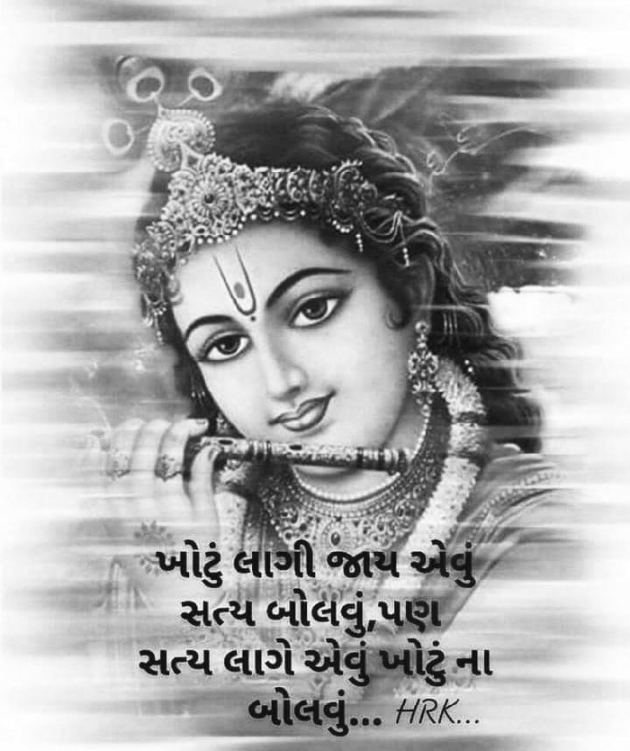 Gujarati Motivational by Yogesh Patil : 111102243