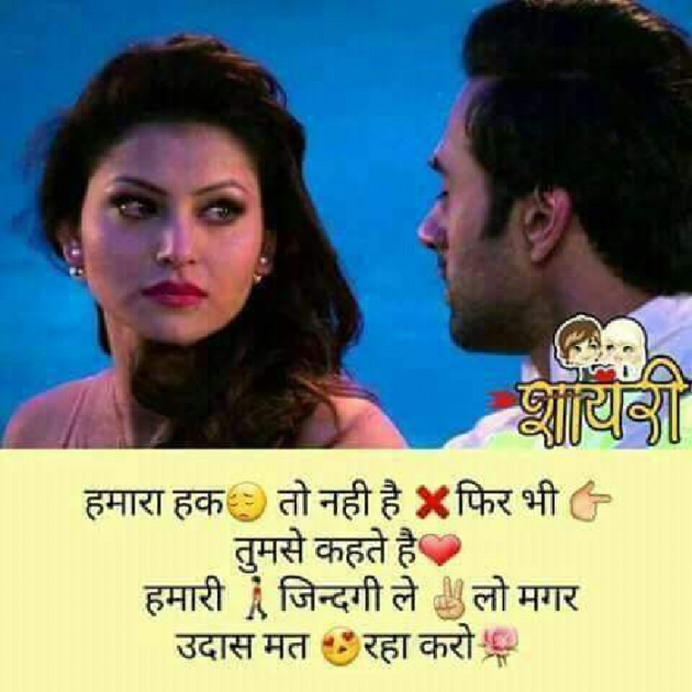 Gujarati Shayri by Bharat Maheshwari : 111102258