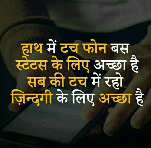 Hindi Whatsapp-Status by KARAN KUMAR : 111102344