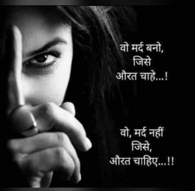 Gujarati Shayri by Punam Panchal : 111102351