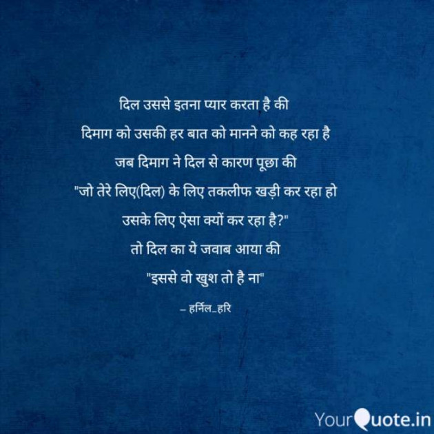 Hindi Whatsapp-Status by Harsh Bhatt : 111102435