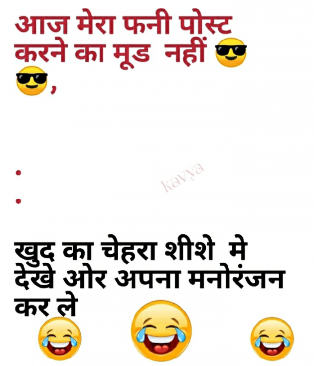 English Funny by BeHappy : 111102454
