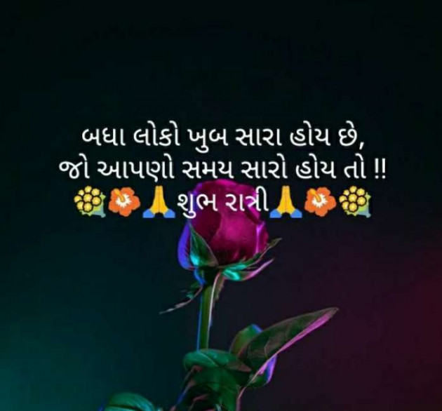 English Quotes by Jasmin Mistry Jasmin Mistry : 111102511