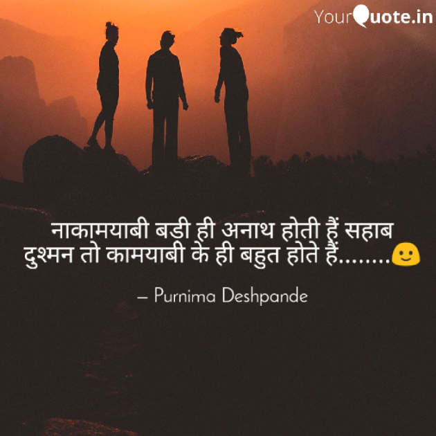 English Thought by Purnima Deshpande : 111102541
