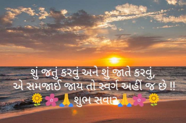 English Quotes by Jasmin Mistry Jasmin Mistry : 111102555
