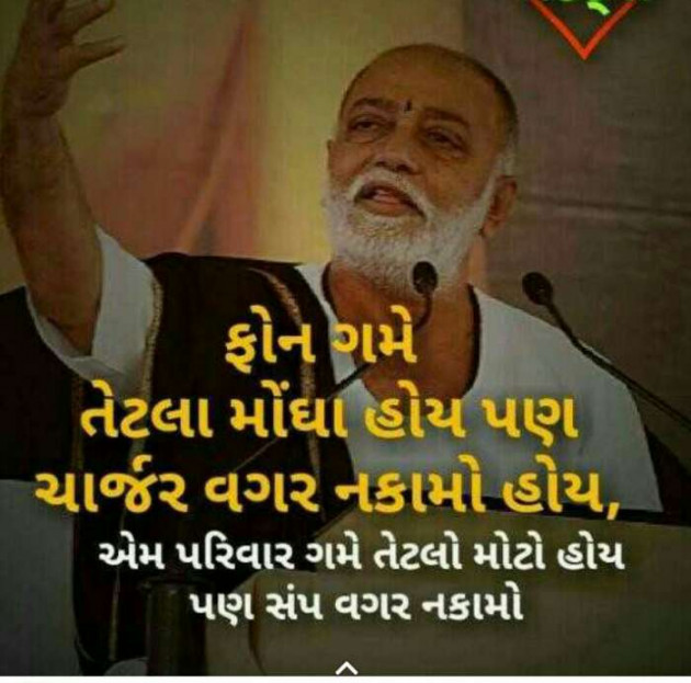 English Quotes by Vasant prajapati : 111102585