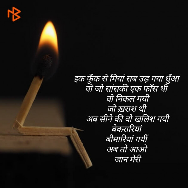 Gujarati Whatsapp-Status by Vaidehi : 111102598