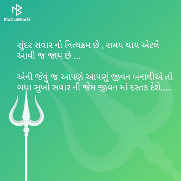Gujarati Quotes by Hetal Khunt : 111102642