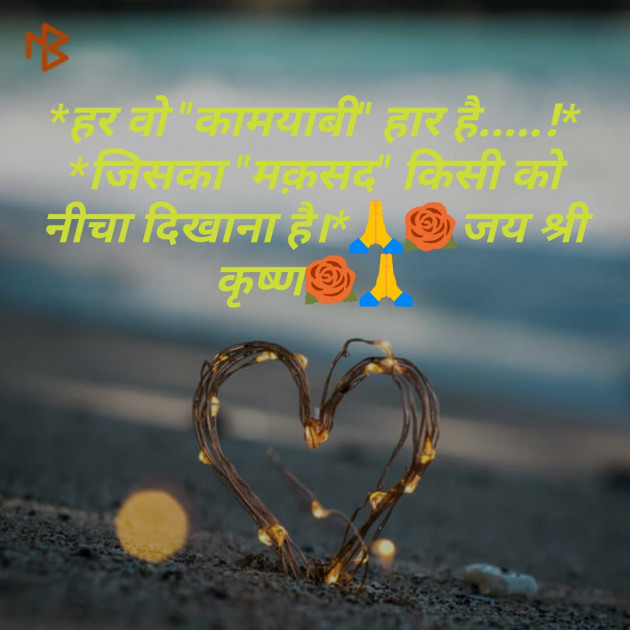 Gujarati Quotes by Kaushik Dave : 111102746