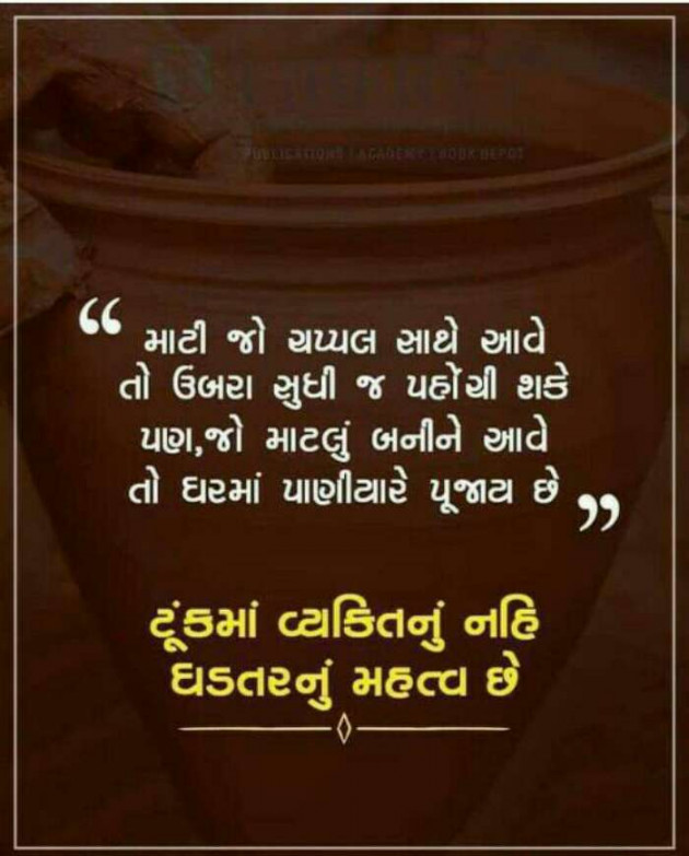 English Whatsapp-Status by Vipul Makwana : 111102821