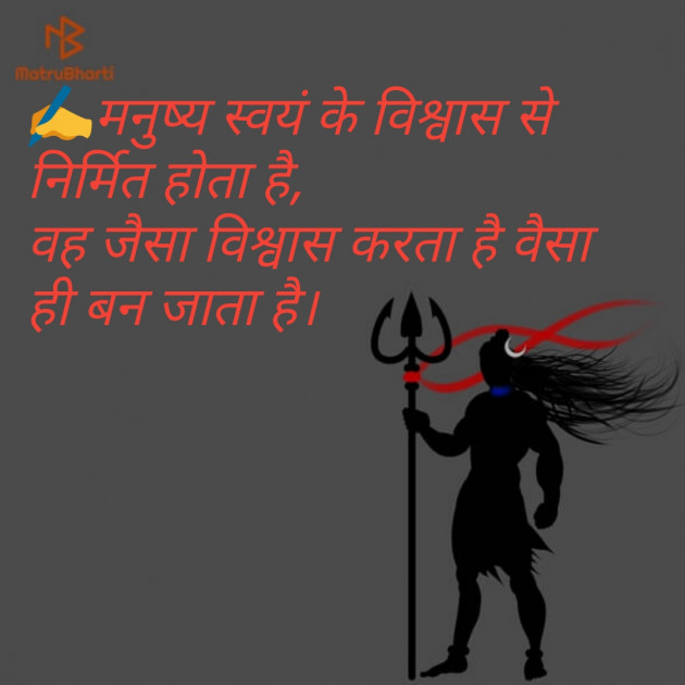 English Quotes by Manu Vashistha : 111102836