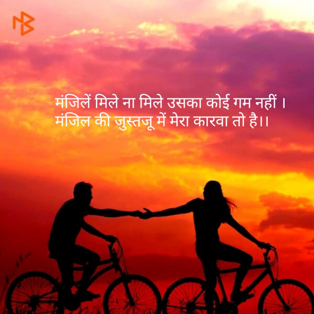 Hindi Shayri by Tara Gupta : 111102898