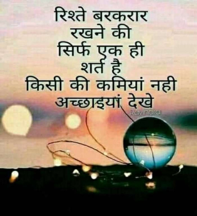 English Whatsapp-Status by Jasmin Mistry Jasmin Mistry : 111102900
