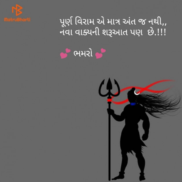 Gujarati Whatsapp-Status by Bhamro : 111102919