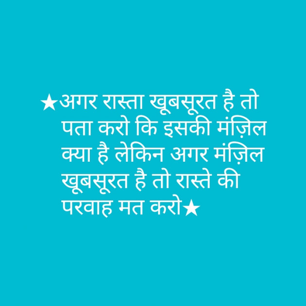 Hindi Quotes by Shaihla Ansari : 111102957