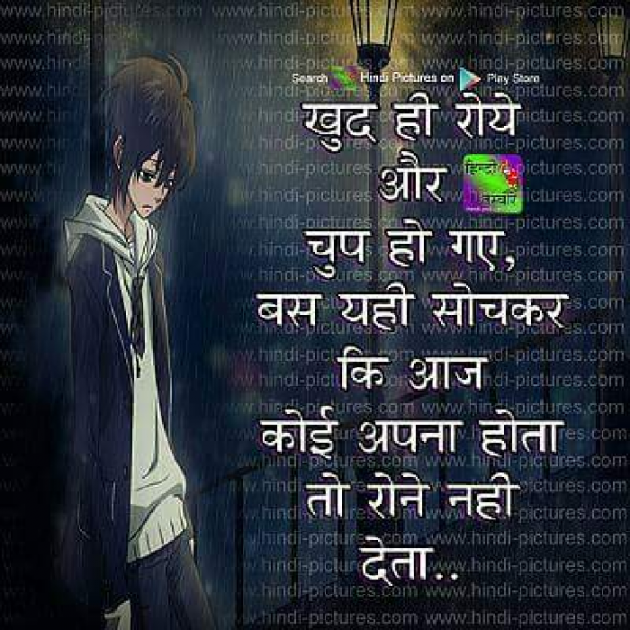 Gujarati Shayri by Bharat Maheshwari : 111102971