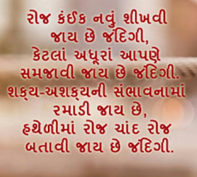 English Thought by Tushar PateL : 111102978