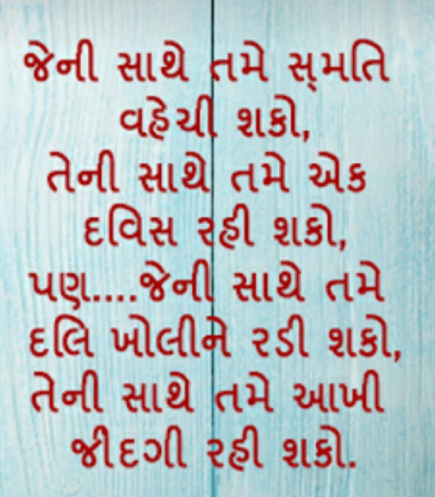 English Thought by Tushar PateL : 111102979
